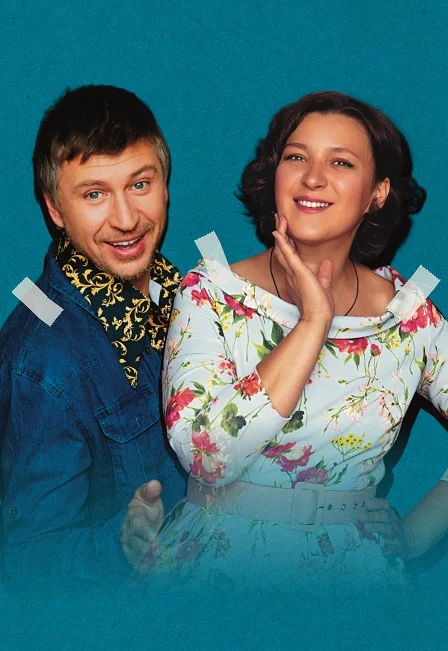 Неслужебный роман
