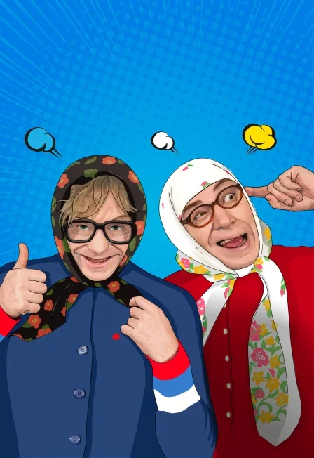 Новые русские бабки. Кабаре-дуэт (Дзержинск)