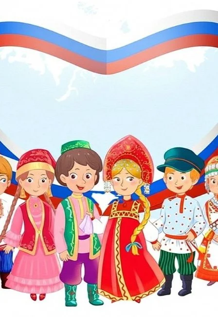О моей России. Праздничное мероприятие ко Дню народного единства