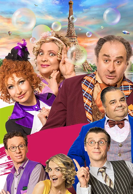 Просто бэби или любовь по французски