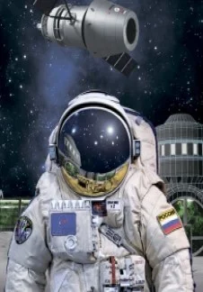 Обитаемая Луна