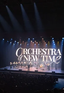 Orchestra of New Time: Мировые рок-хиты