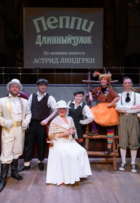 Пеппи Длинныйчулок