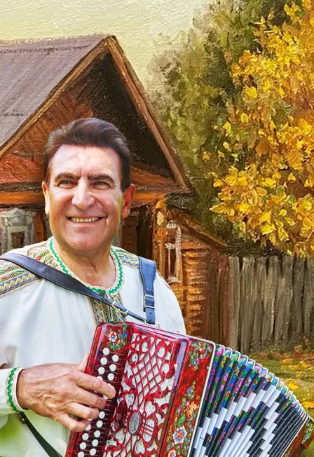 ПЕСНИ О ДЕРЕВНЕ