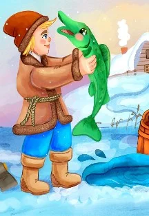 По щучьему веленью! Театрально-музыкальная программа