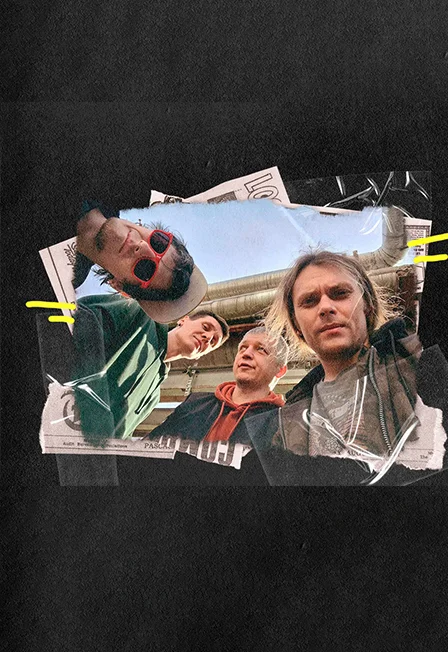 Потомучто