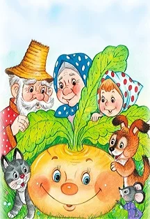 Репка
