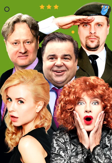 Семейка легкого поведения
