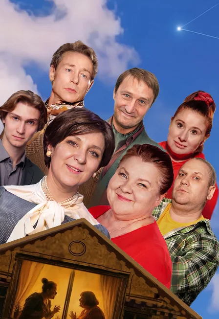 Сёстры Сапожковы