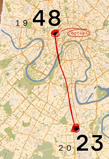 Шалом 48-23