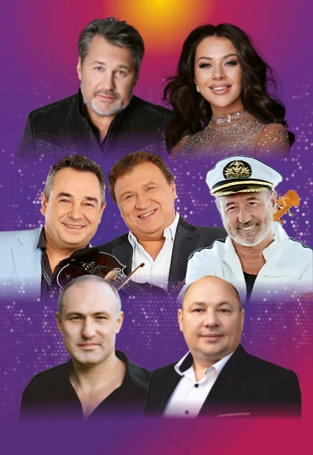 Шансон Парад