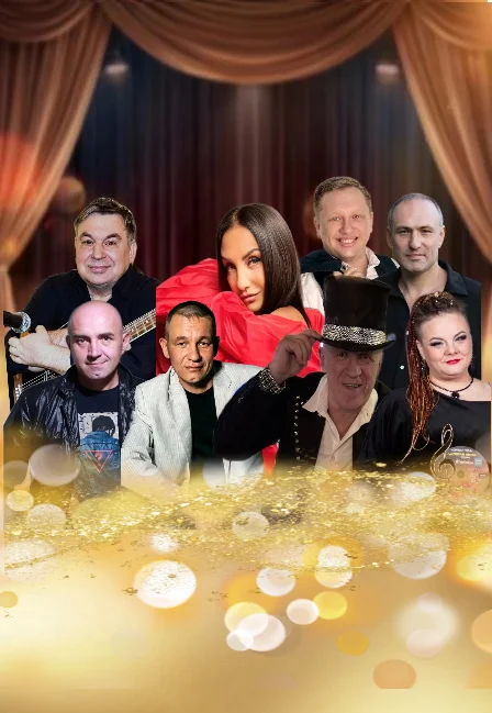 Шансон века