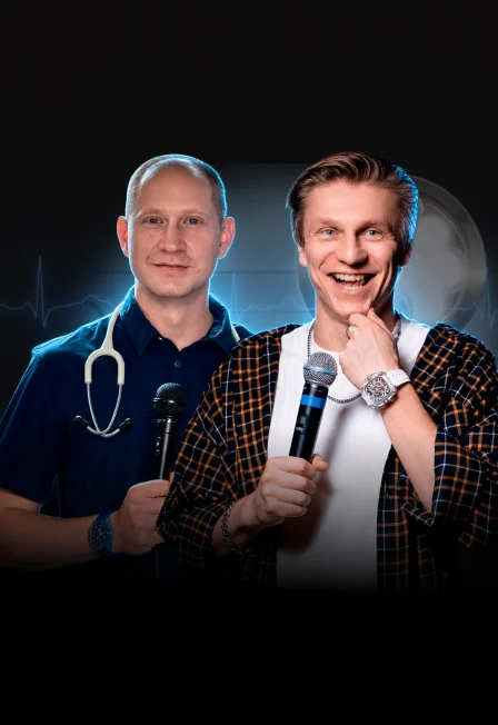 Шоу медицинских историй