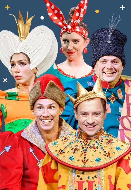 Сказ про Федота-стрельца