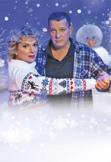 Снежный вальс (Королёв)