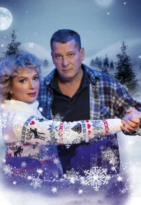 Снежный вальс