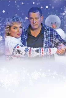 Снежный вальс