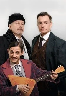 Собачье сердце