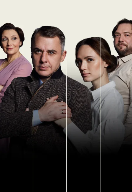 Спектакль «Осенний роман»