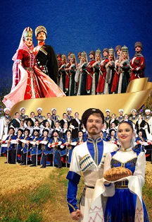 "Ставрополье" совместно с "Кабардинкой"