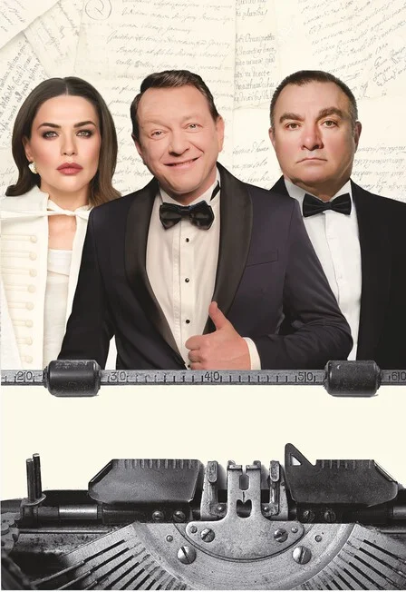 Сублимация любви