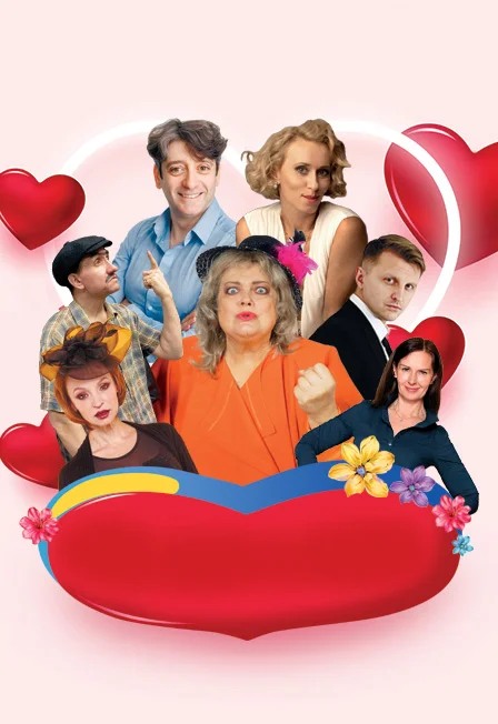 Та ещё семейка