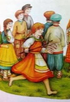 Так играли в старину