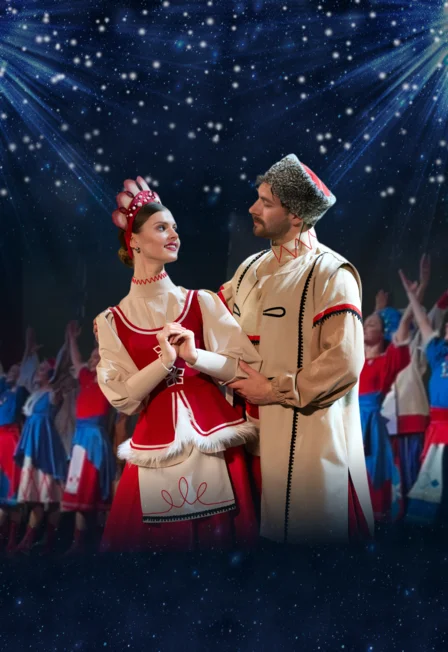 Танцевальный спектакль «Хутор. Ночь перед Рождеством»