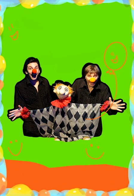 ЦИРК ДА И ТОЛЬКО!