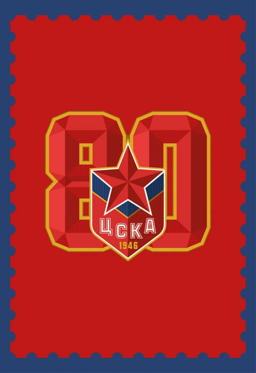 ЦСКА - Динамо М