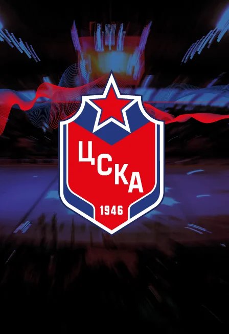 ЦСКА - Динамо М