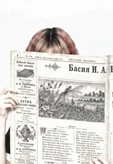 Урок дочкам