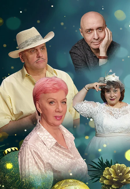 Уж замуж невтерпёж