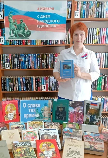 В единстве народа сила страны. Час истории