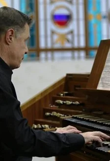 Вечер органной музыки