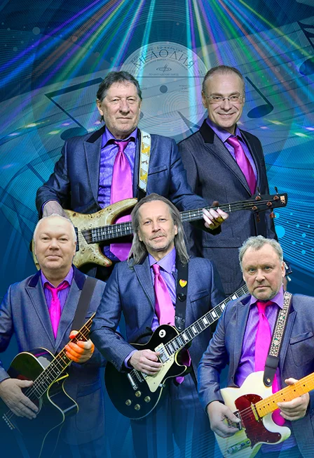 ВИА "Поющие гитары" (Волжск)