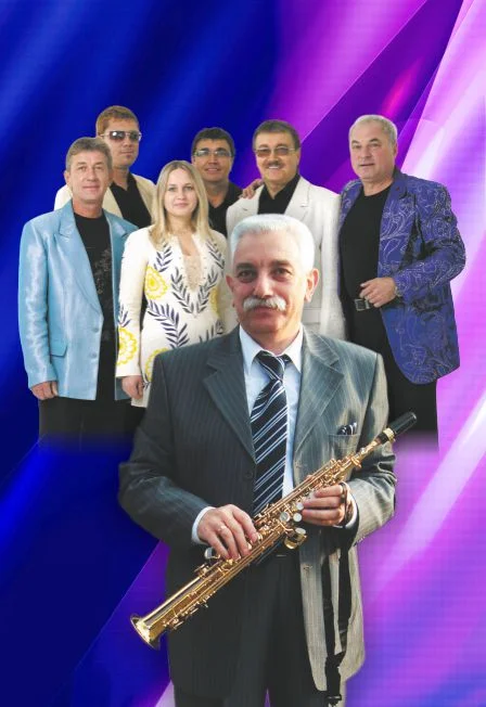 ВИА Синяя птица