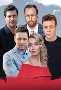 ВНЕ ПОДОЗРЕНИЯ