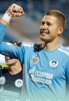 Волгарь - Алания