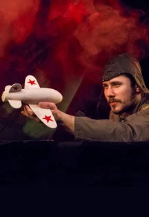 Ястребок