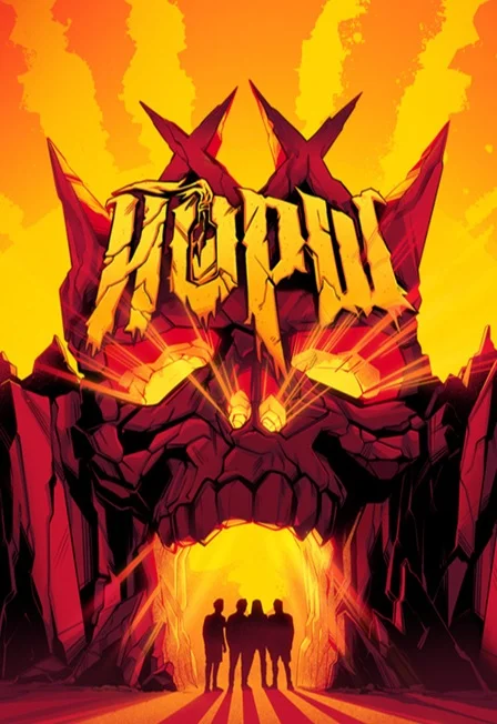 Йорш