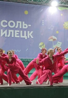 Закружит осень в вихре танца. Программа