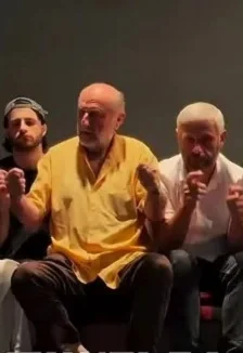 Женитьба