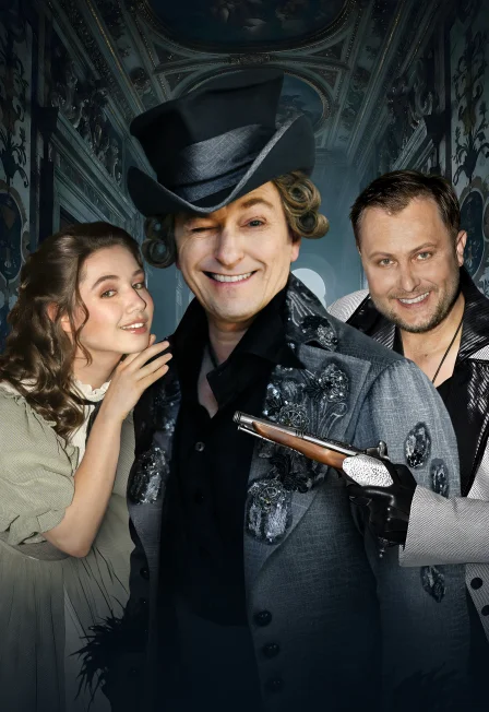 Женитьба Фигаро. Сергей Безруков