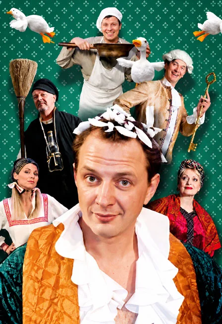 Жениться вам надо, Барин!