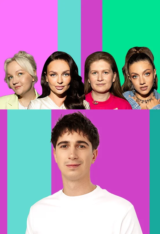 Женский Форум. Санкт-Петербург