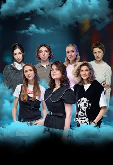 Женский Стендап