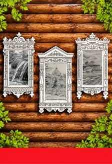Живуны: Театрализованный концерт (ДКХ)