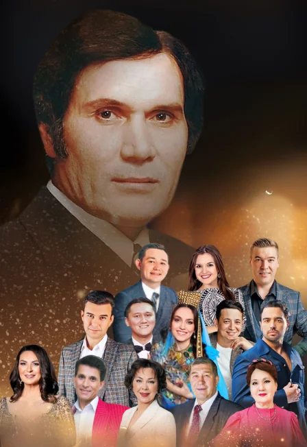 Зур концерт